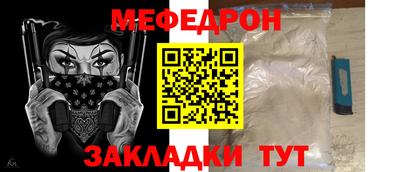 mix Усть-Джегута