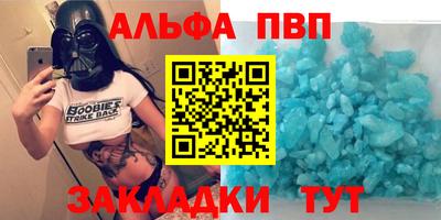 молекула духа Усть-Илимск