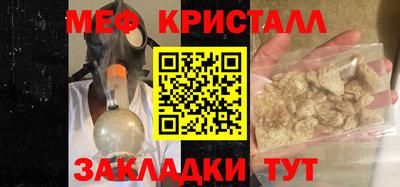 каннабис Уссурийск