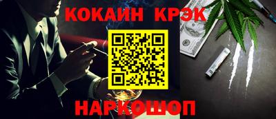 каннабис Уссурийск