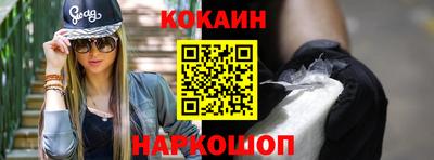 каннабис Уссурийск