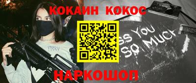 каннабис Уссурийск