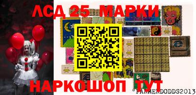 молекула духа Усть-Илимск