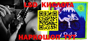 каннабис Уссурийск