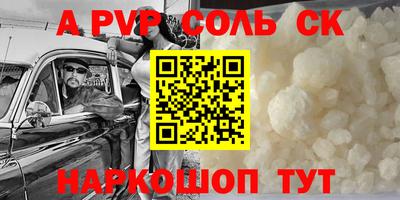 каннабис Уссурийск