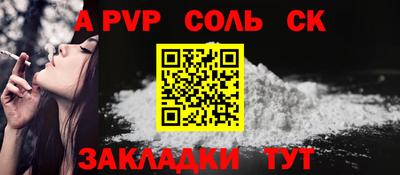 молекула духа Усть-Илимск