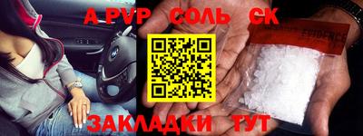 каннабис Уссурийск