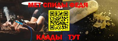 молекула духа Усть-Илимск