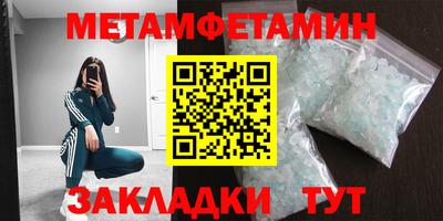 молекула духа Усть-Илимск