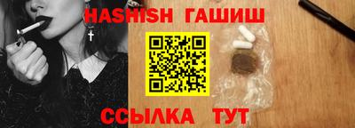 каннабис Уссурийск