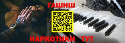 молекула духа Усть-Илимск