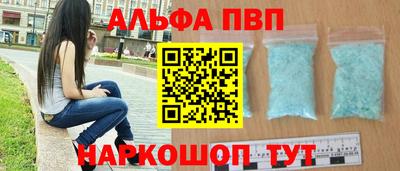молекула духа Усть-Илимск