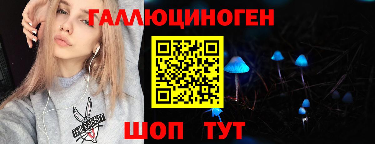 Галлюциногенные грибы мухоморы  Вход с VPN  Псилоцибиновые грибы MAGIC MUSHROOMS  Советск 