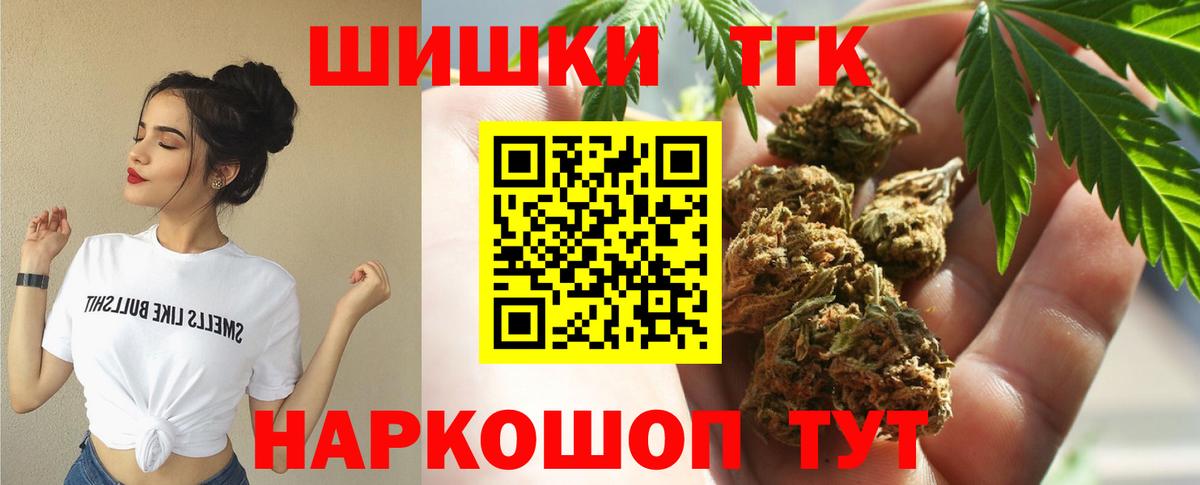 Канабис планчик  Шишки марихуана ГИДРОПОН  Бошки Шишки индика  Советск  Вход с VPN 