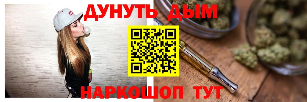 Конопля конопля Советск